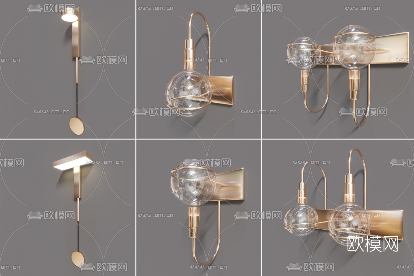 北欧轻奢金属壁灯组合3d模型下载（渲染图1）