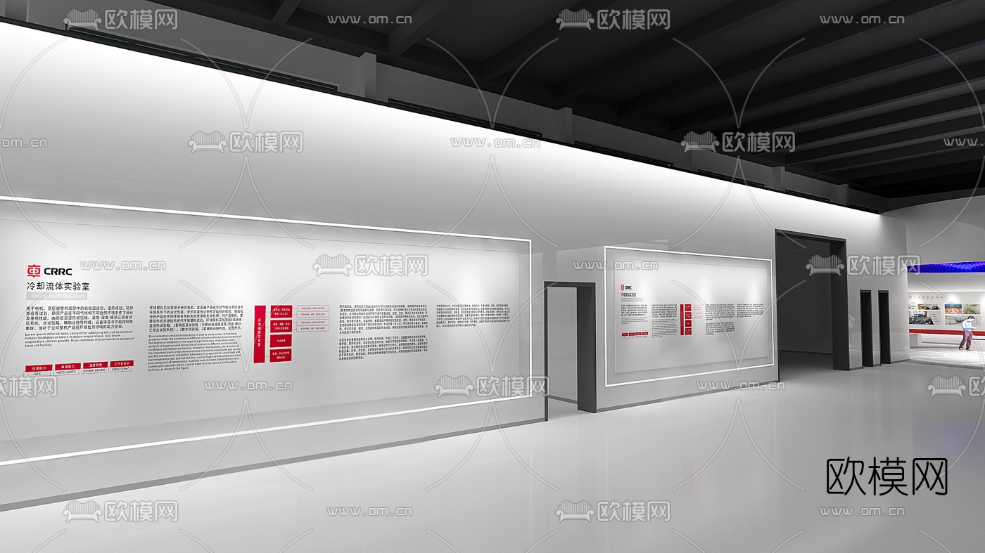 现代中车科研展厅3d模型