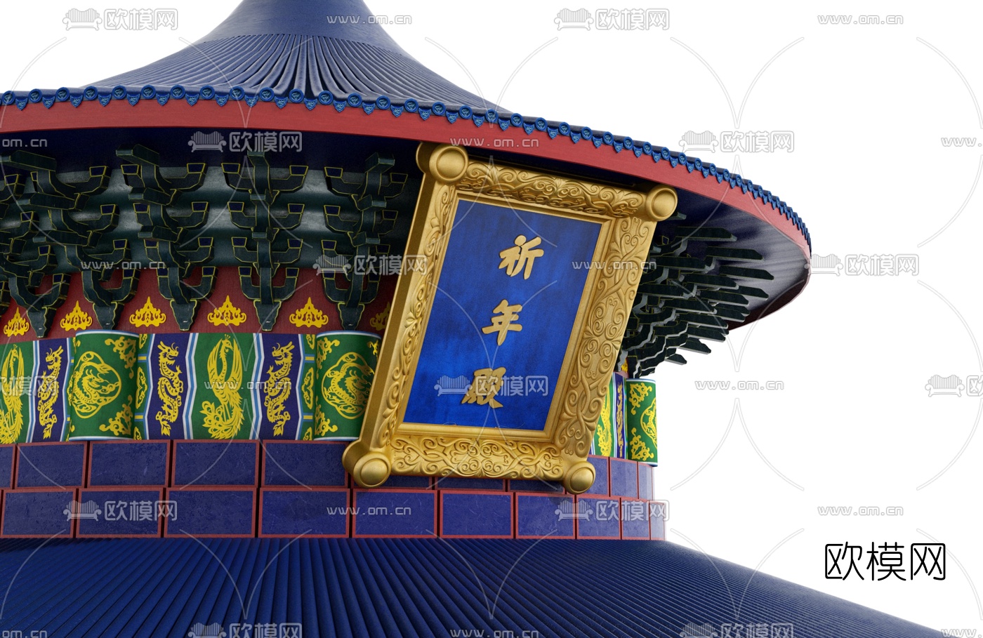 中式古建祈年殿3d模型下载（渲染图2）