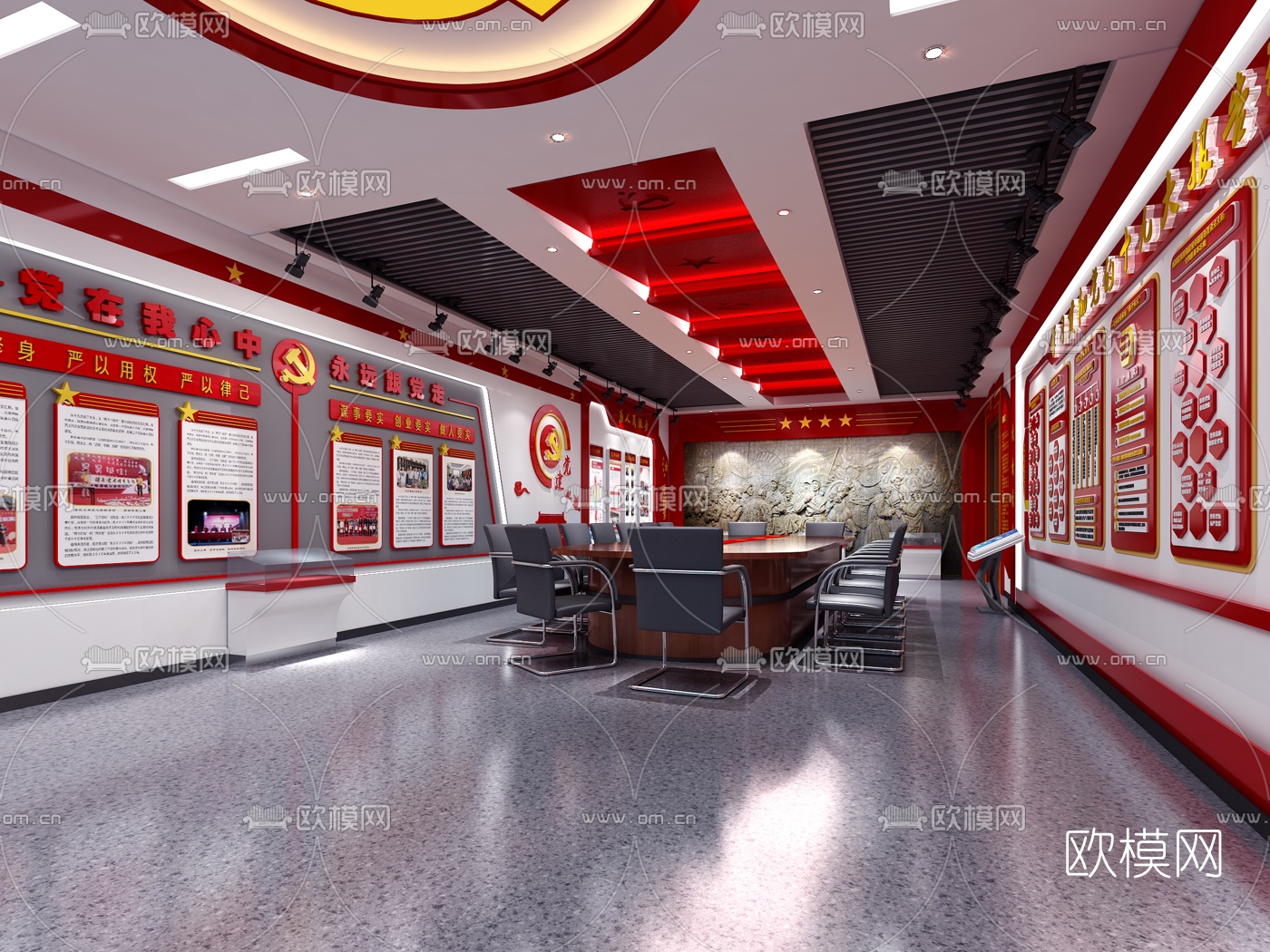 现代党建室会议室3d模型下载（渲染图3）