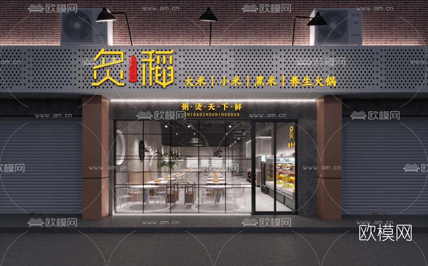 工业风餐厅门头3d模型下载