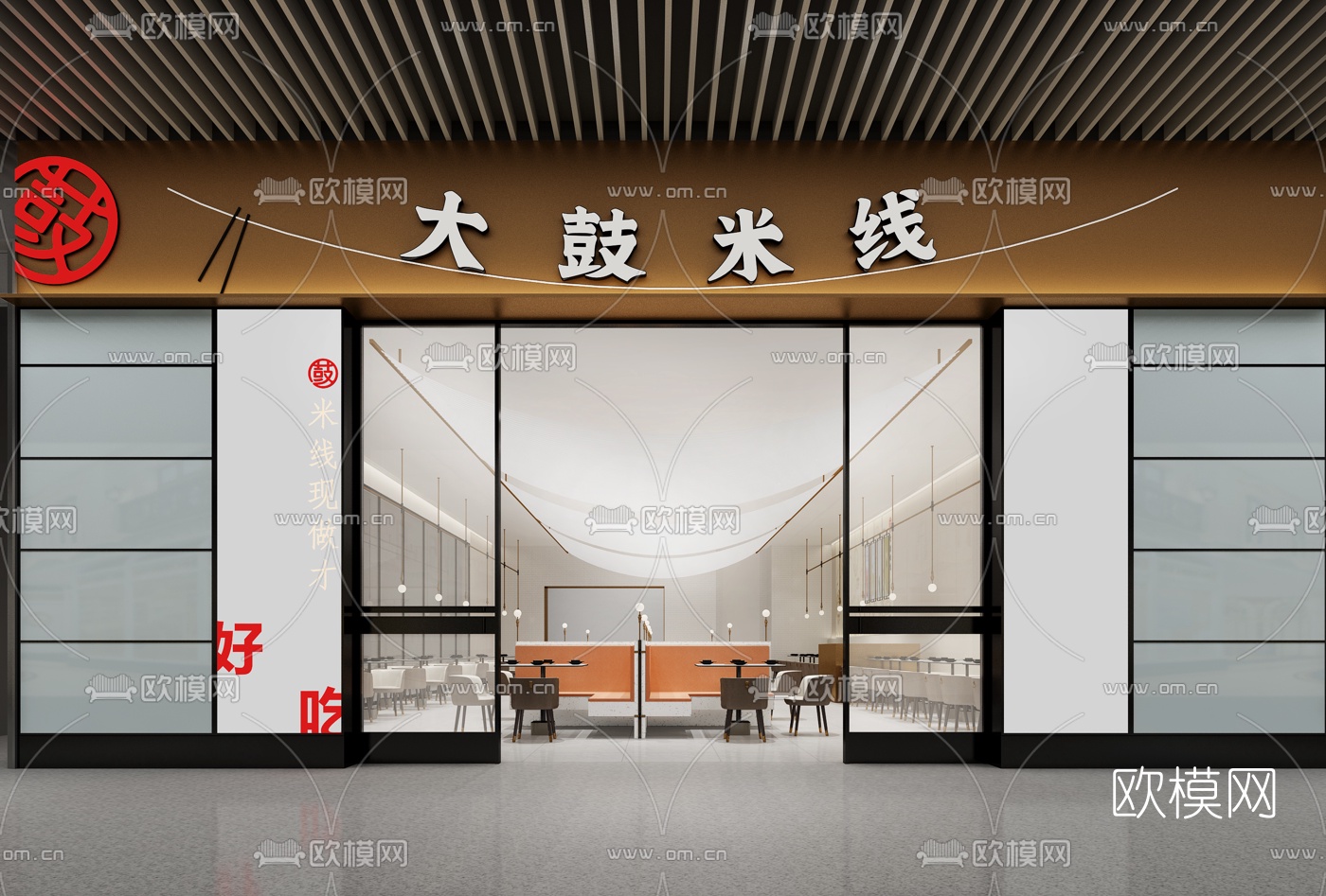 现代米线店快餐店3d模型