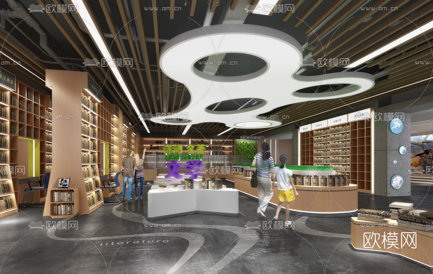 现代书店书吧3d模型