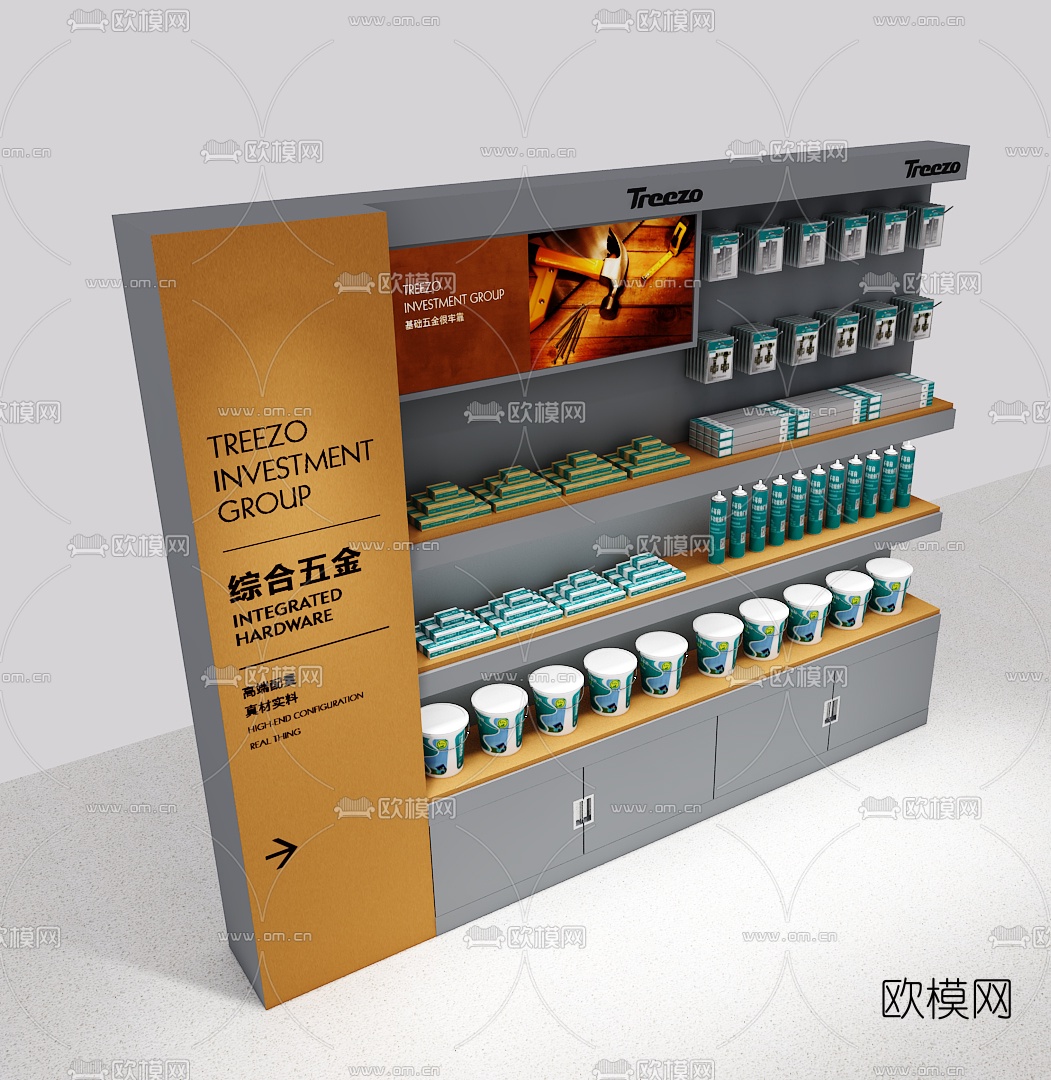 现代五金展示柜3d模型下载