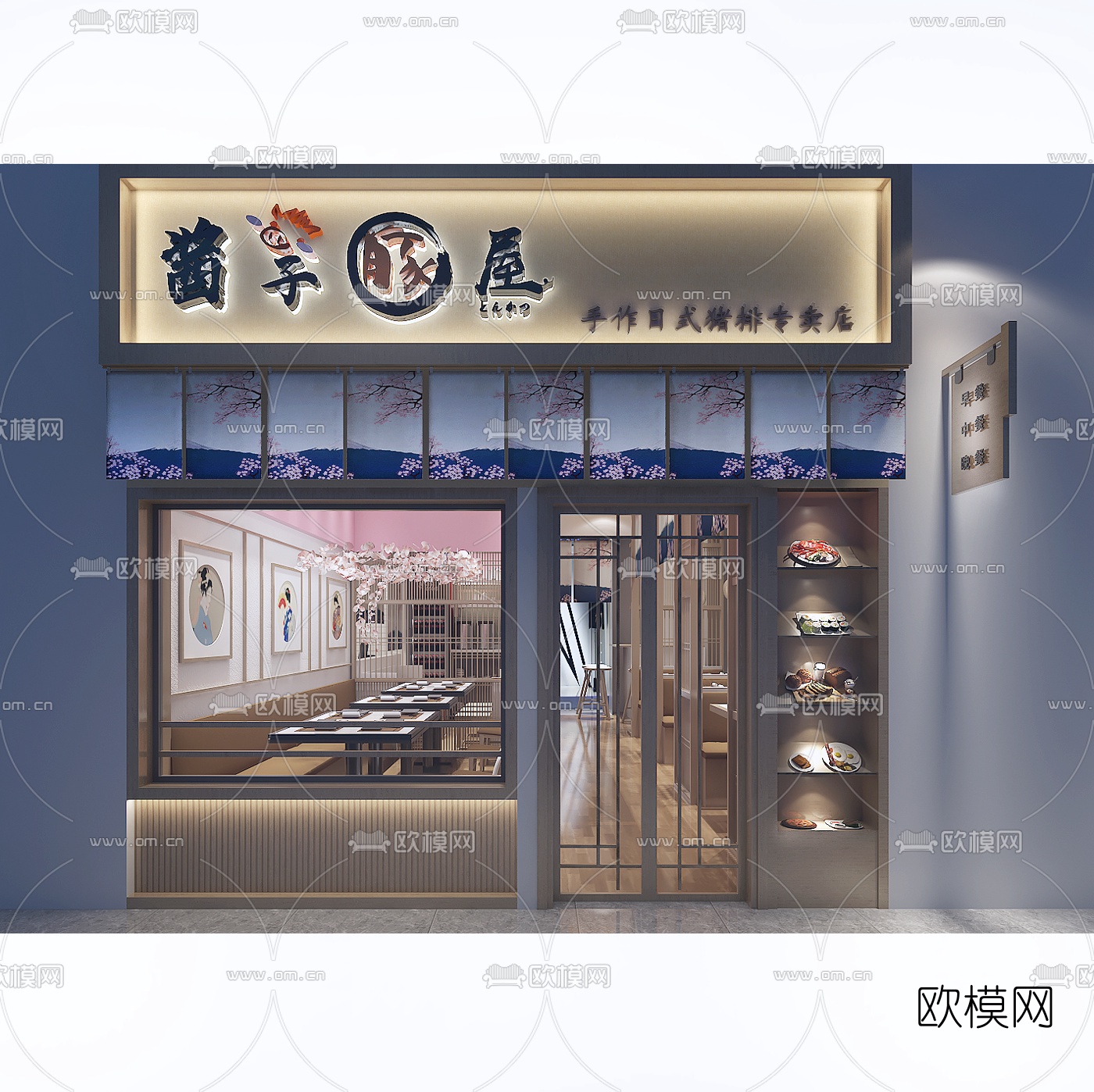 日式炸猪排店3d模型