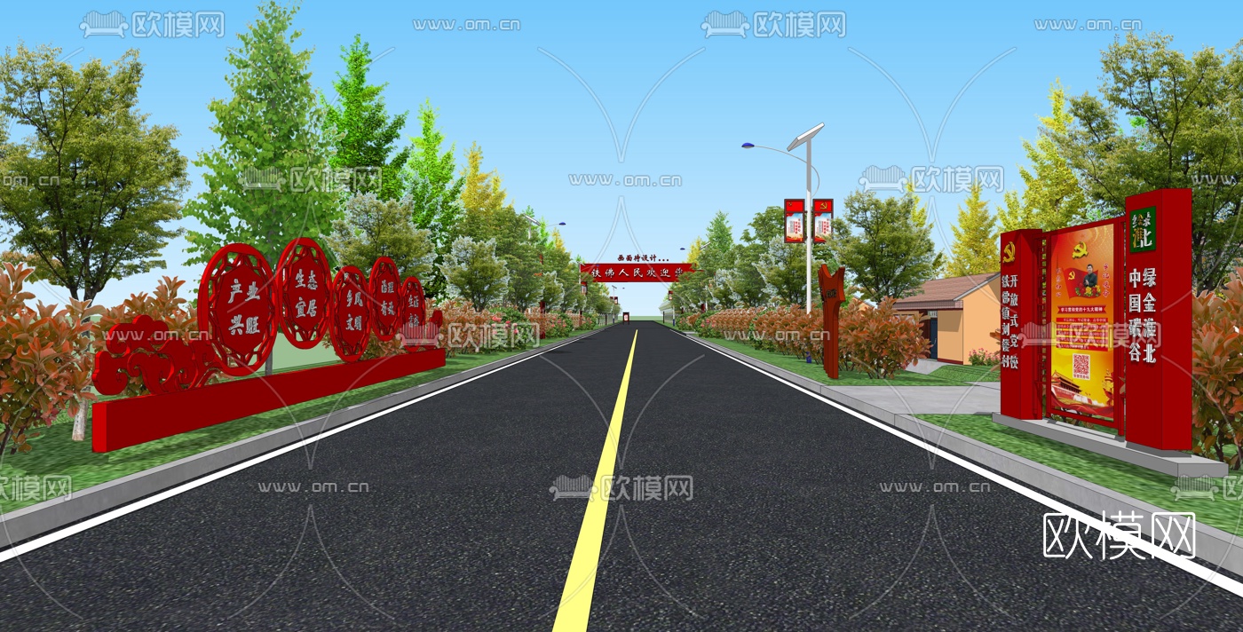 新中式党群服务广场景观su模型下载（渲染图2）