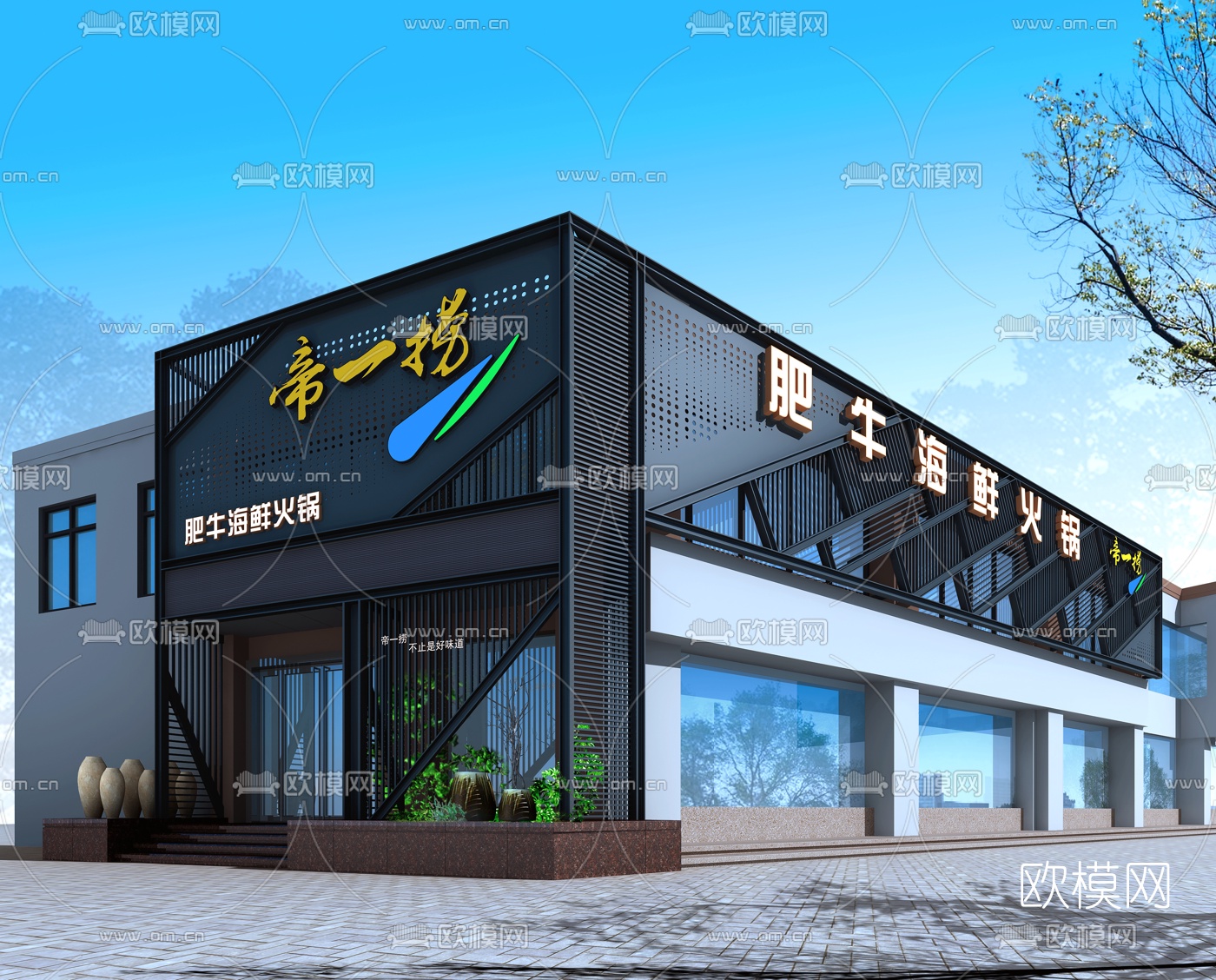 工业风火锅店门面门头3d模型下载_ID10120900_3dmax免费模型-欧模网