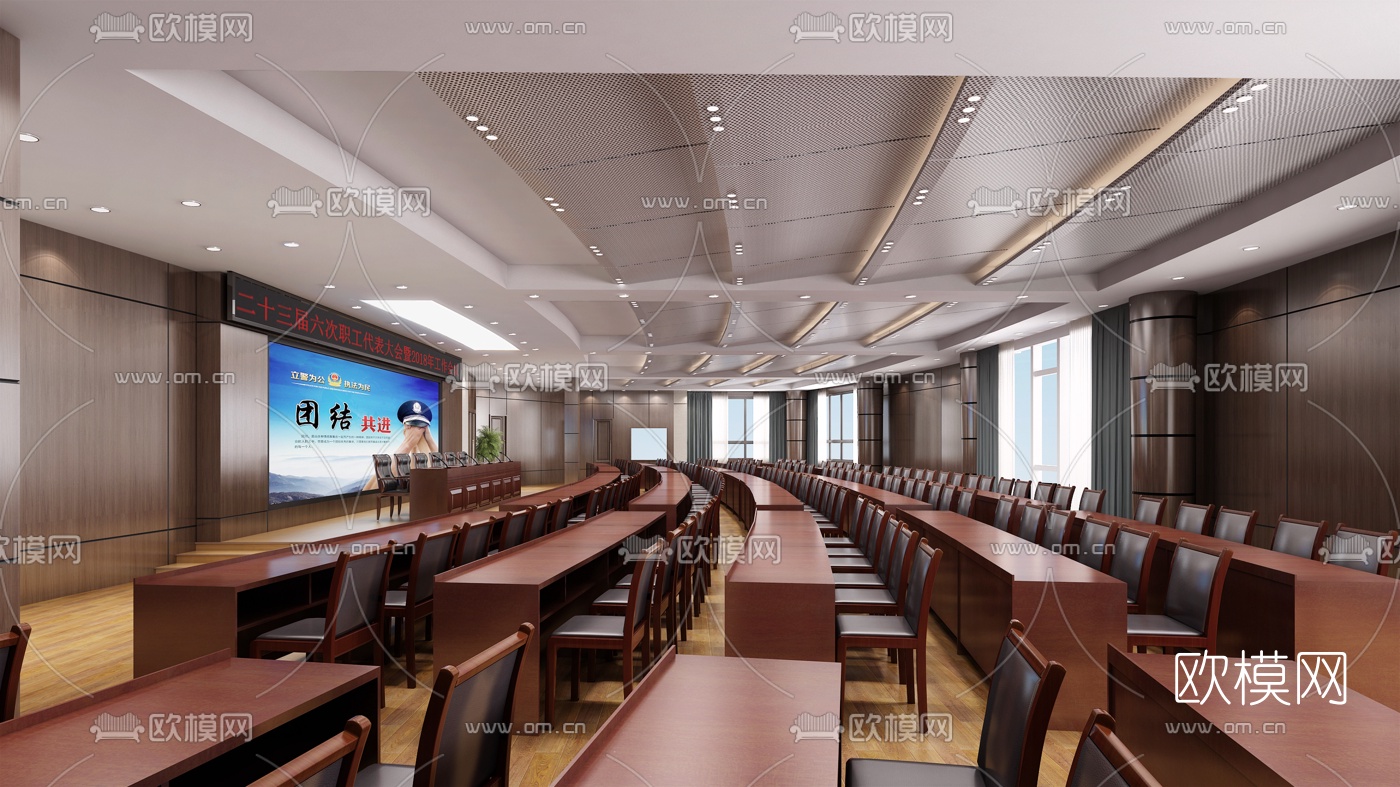 现代公安机关会议室报告厅3d模型