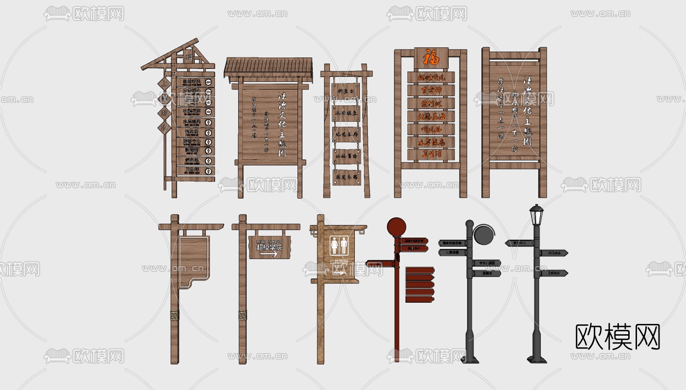 新中式导视牌指示牌su模型下载