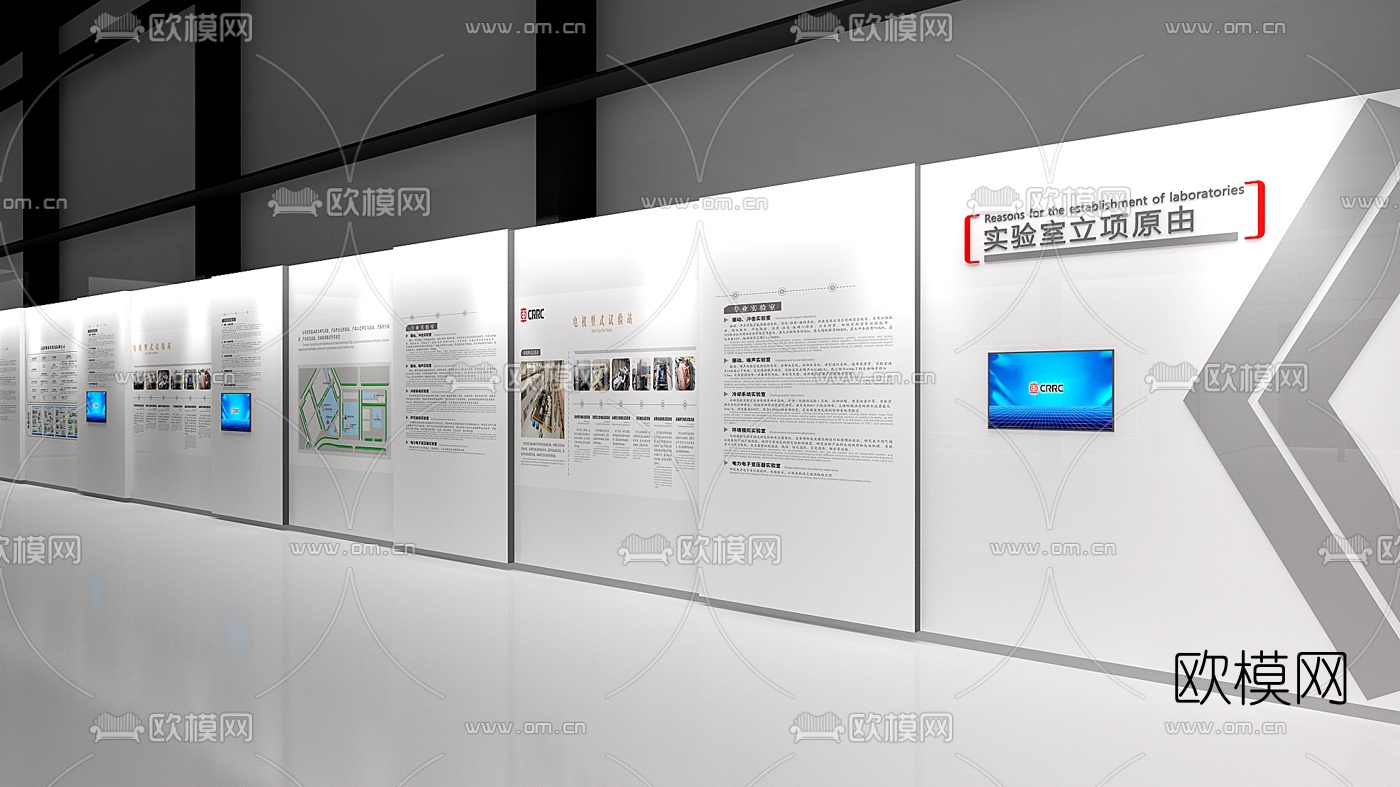 现代中车科研展厅3d模型