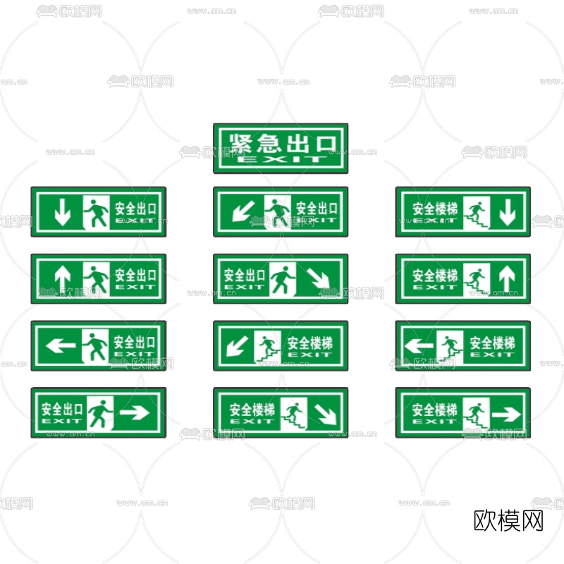 现代安全通道指示牌su模型下载（渲染图1）