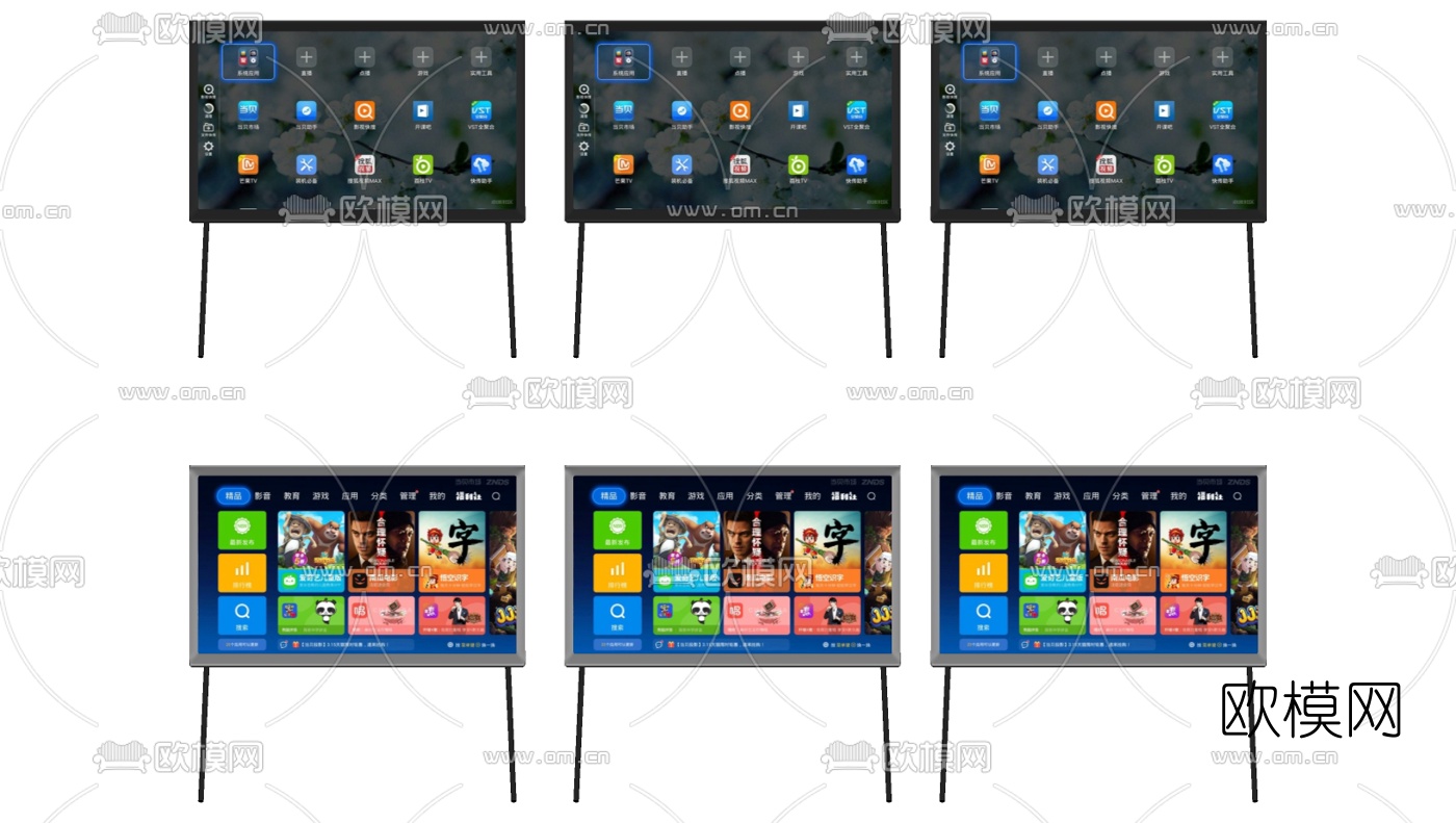 现代移动电视支架su模型