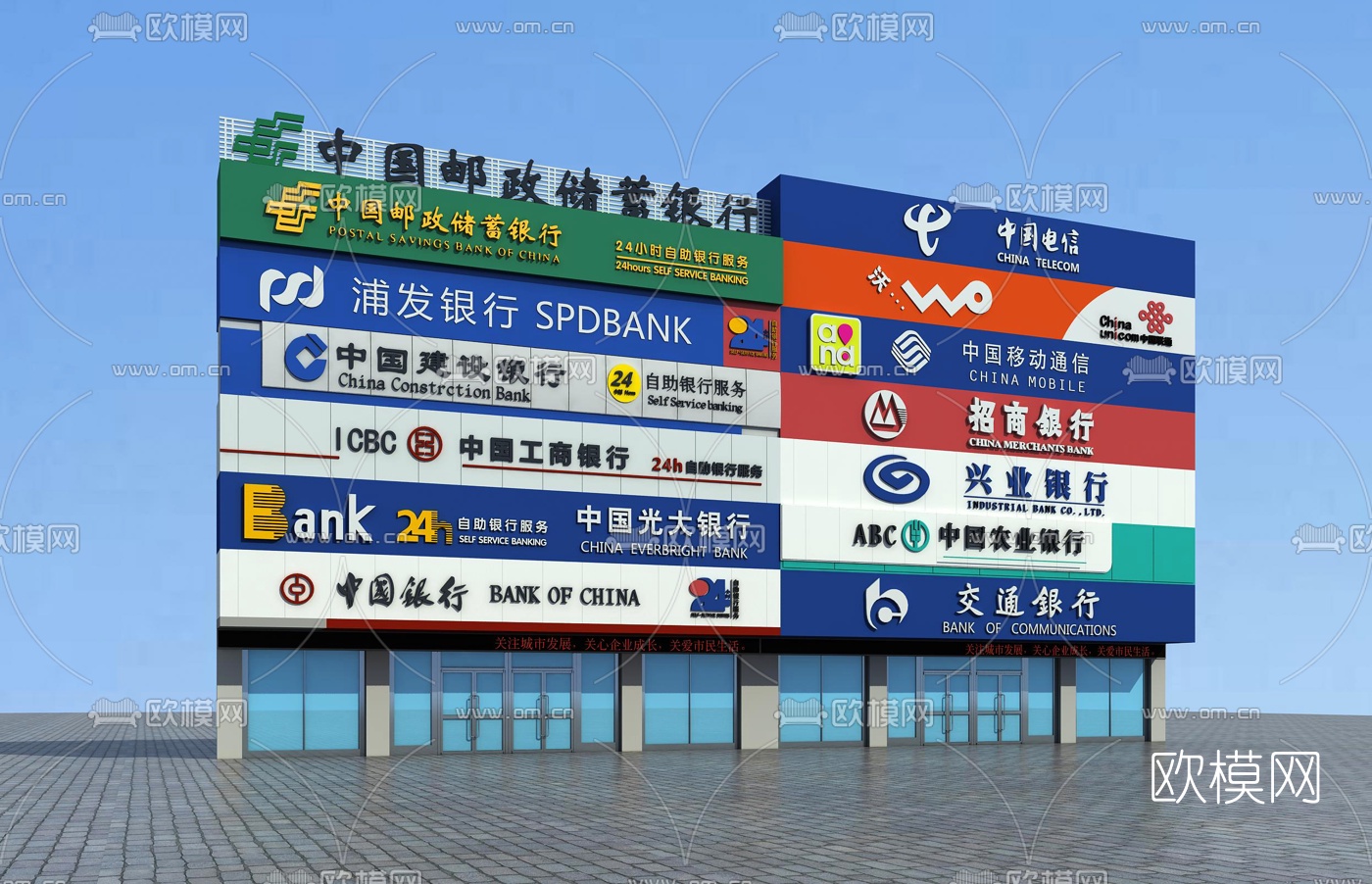 现代银行LOGO门头3d模型下载