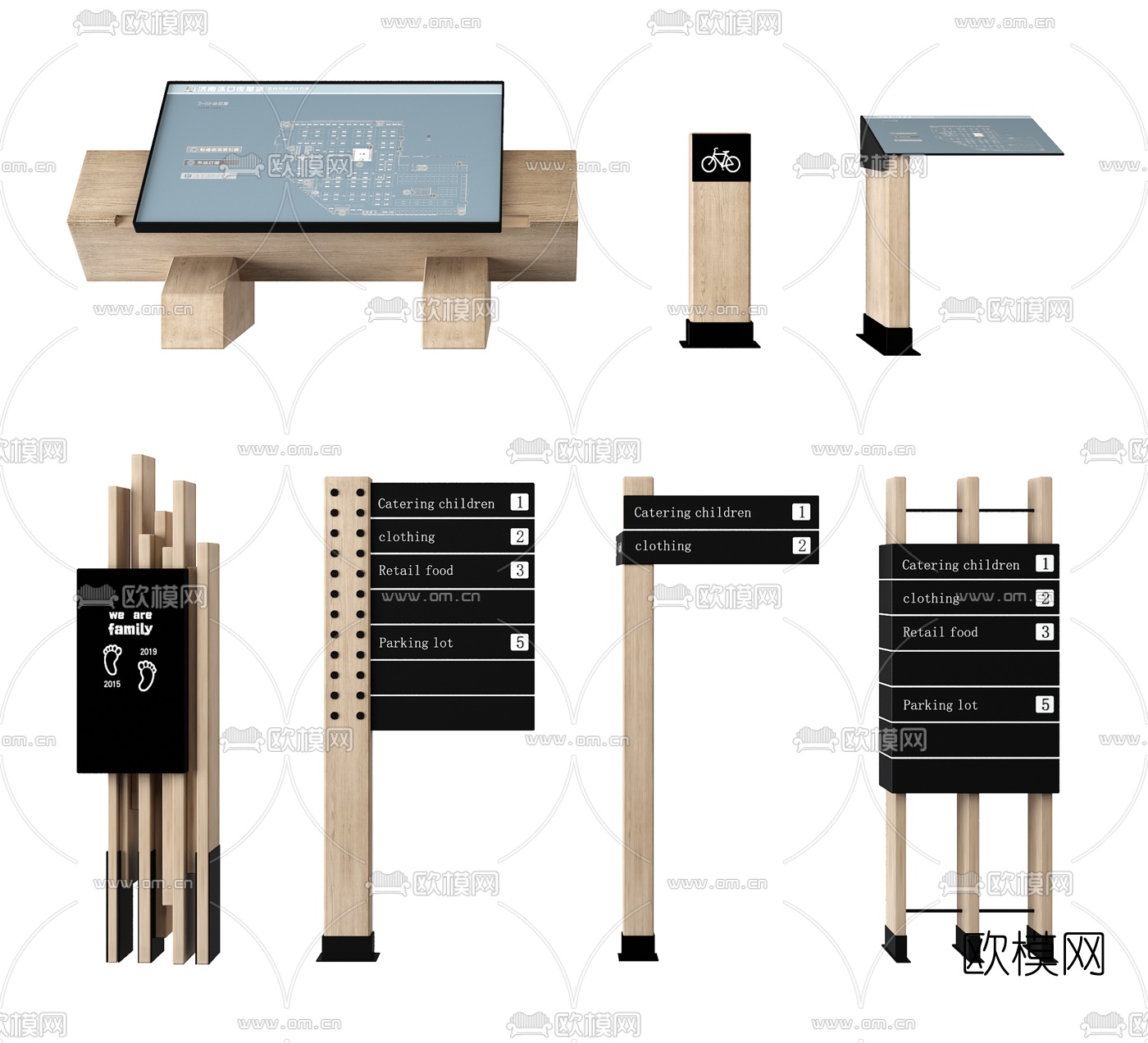 现代室外导向指示牌导视牌3d模型下载