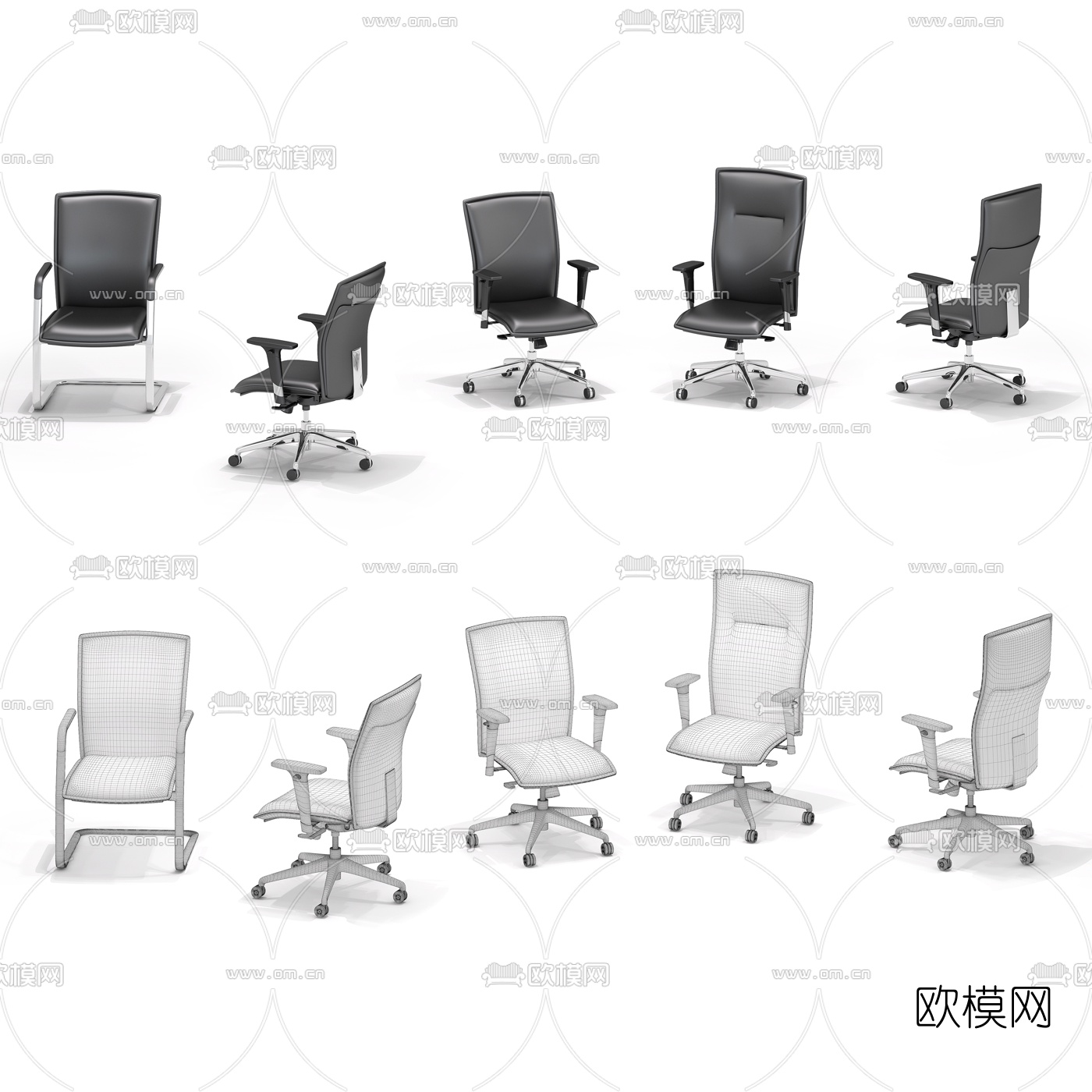 现代办公职员椅3d模型下载