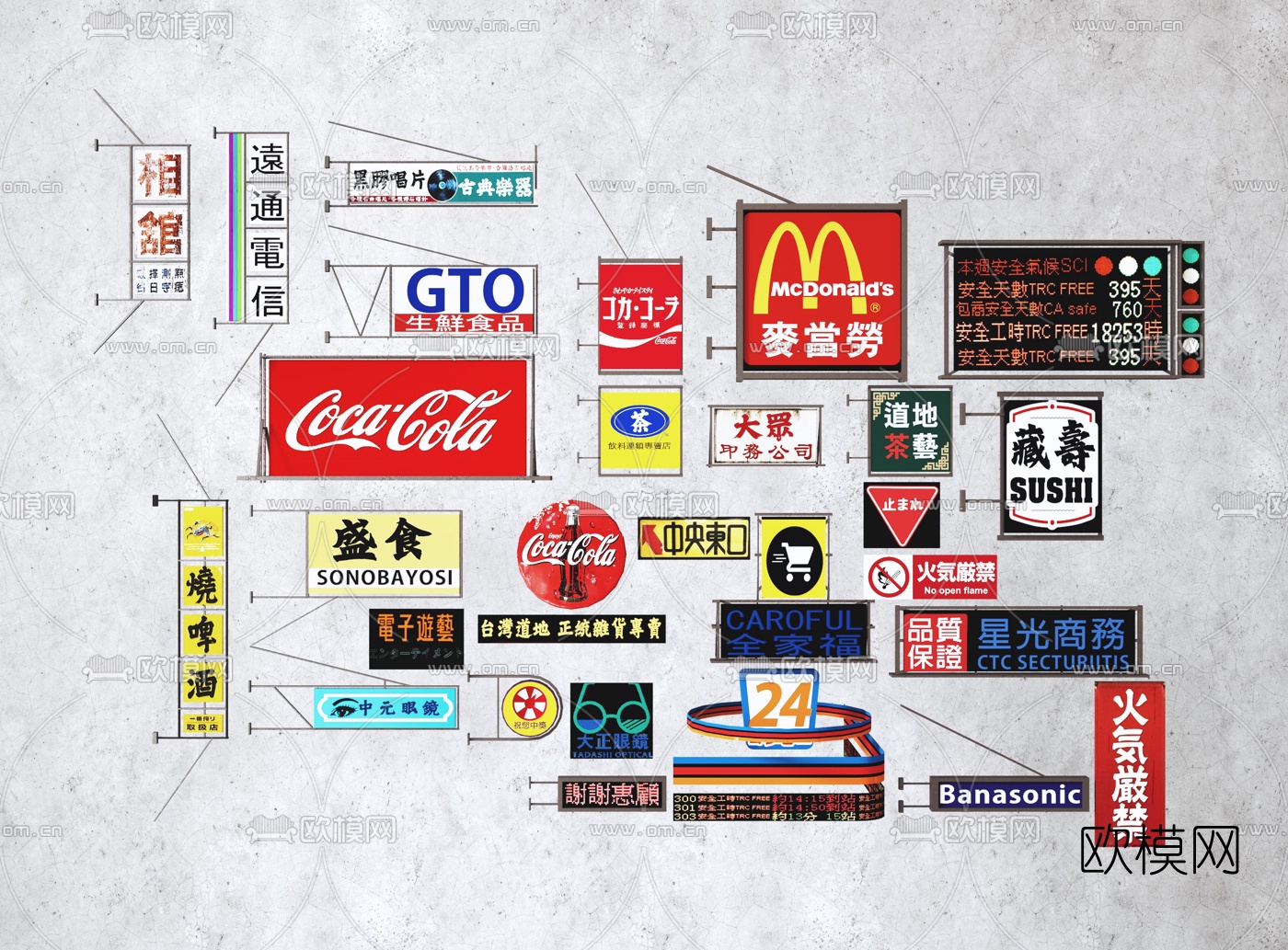 现代老街广告牌3d模型下载