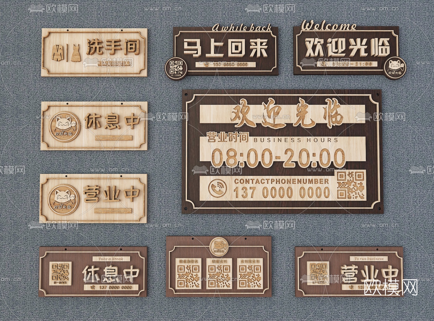 现代指示牌标识牌广告栏3d模型下载（渲染图1）