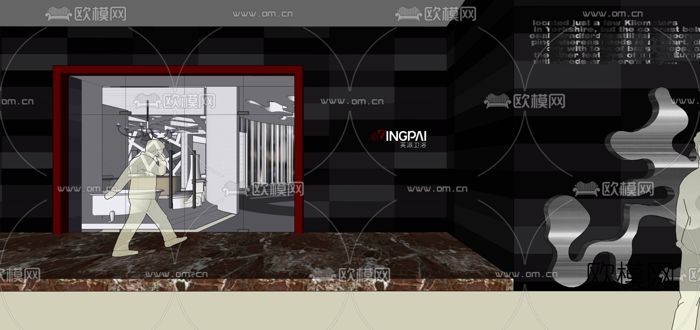 现代卫浴展厅su模型下载（渲染图2）