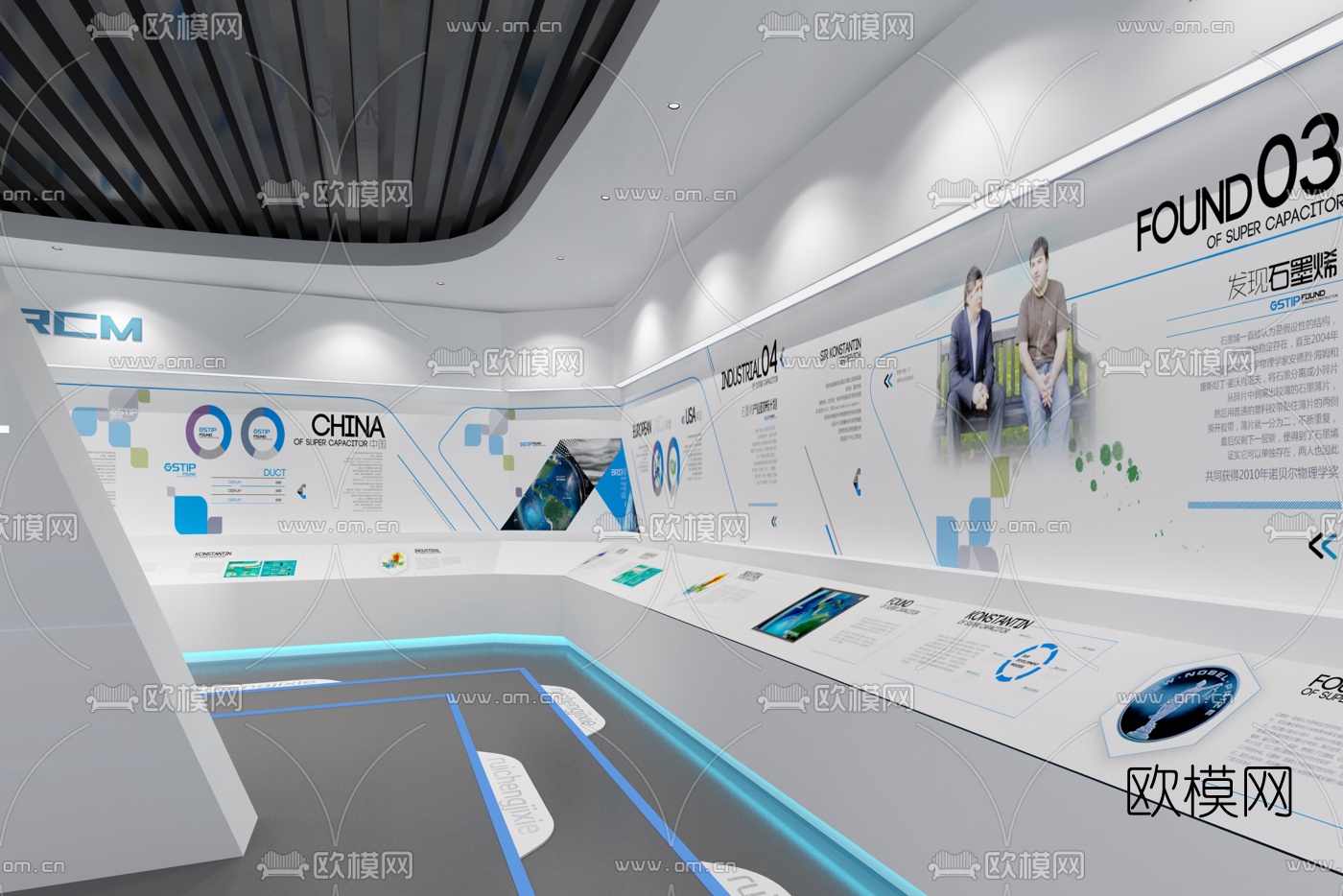 现代展厅3d模型