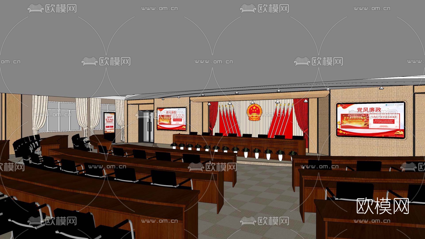 现代政府机关会议室报告厅su模型