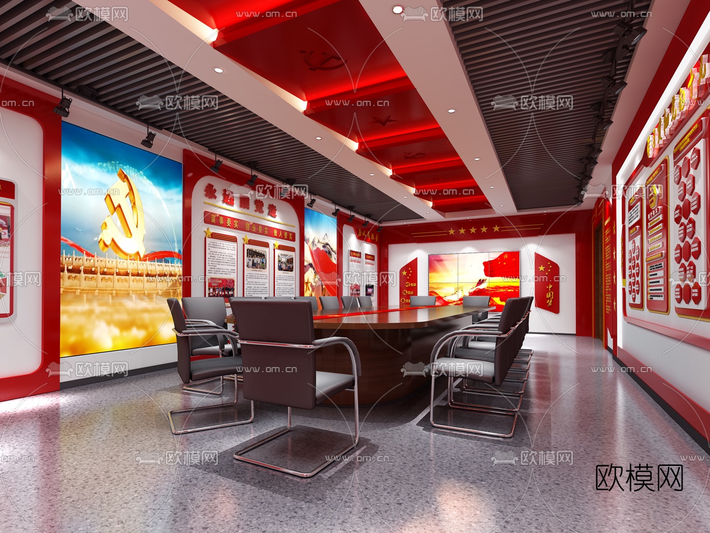 现代党建室会议室3d模型下载（渲染图3）
