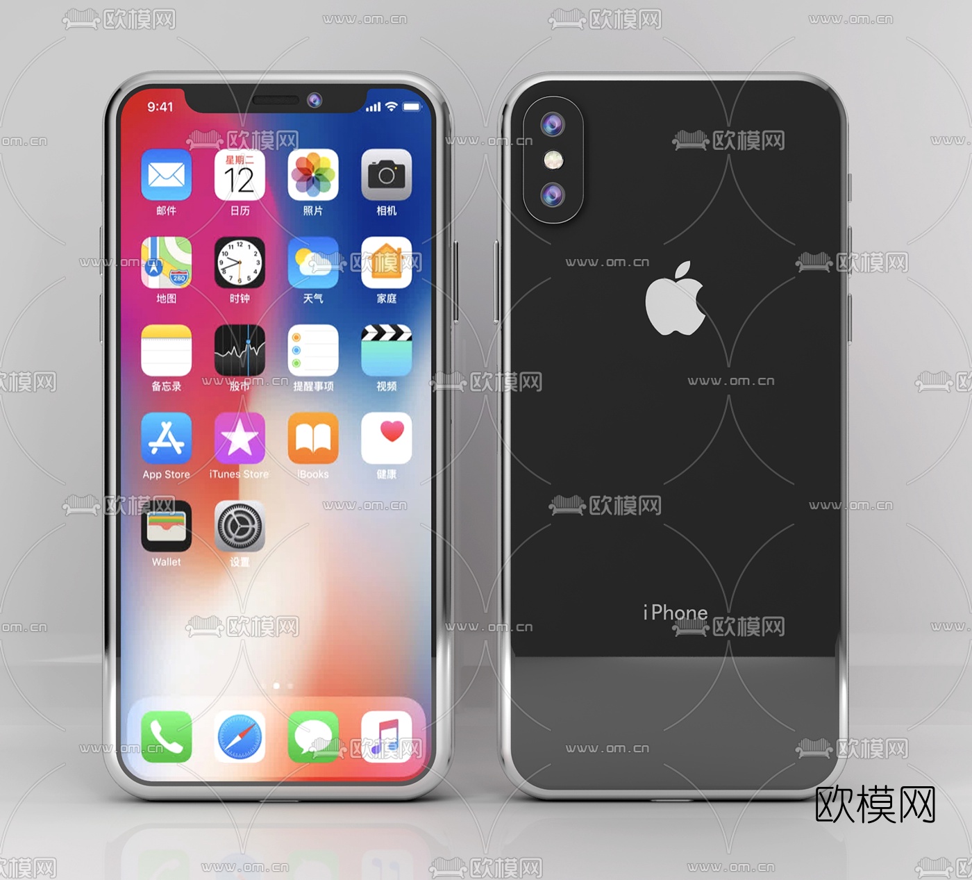 现代iphoneXS苹果手机3d模型