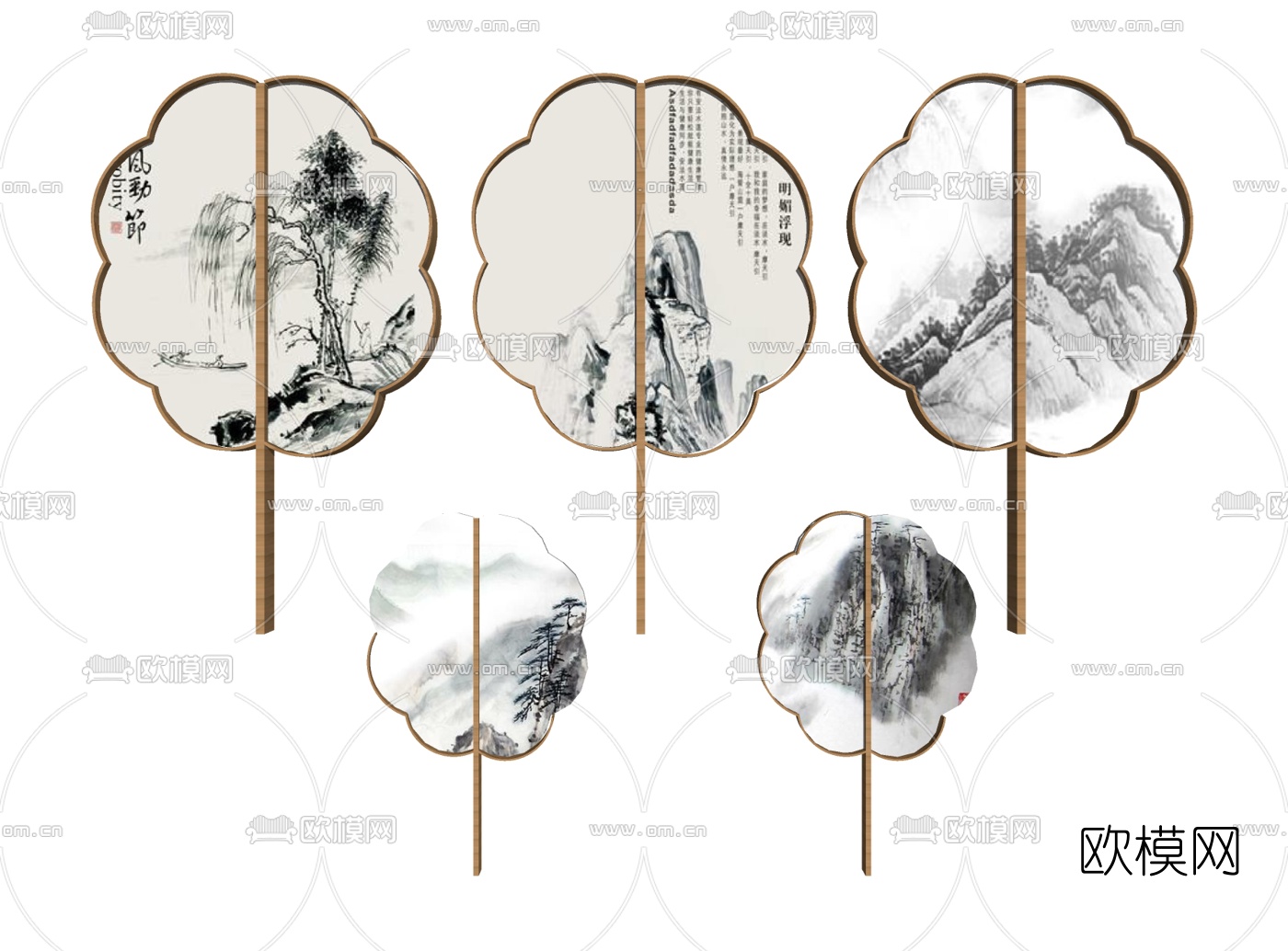 新中式团扇挂件su模型下载