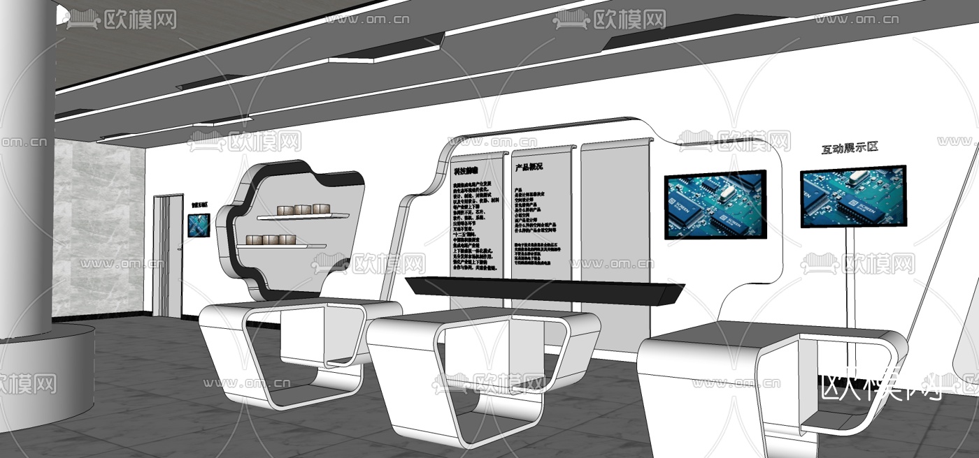 现代科技展厅su模型下载（渲染图2）