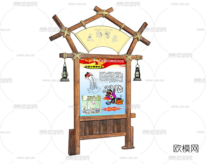 工业风标识牌su模型下载