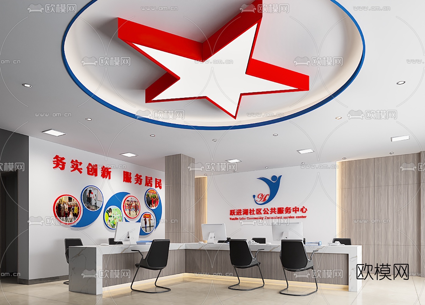 现代社区公共服务中心免费3d模型