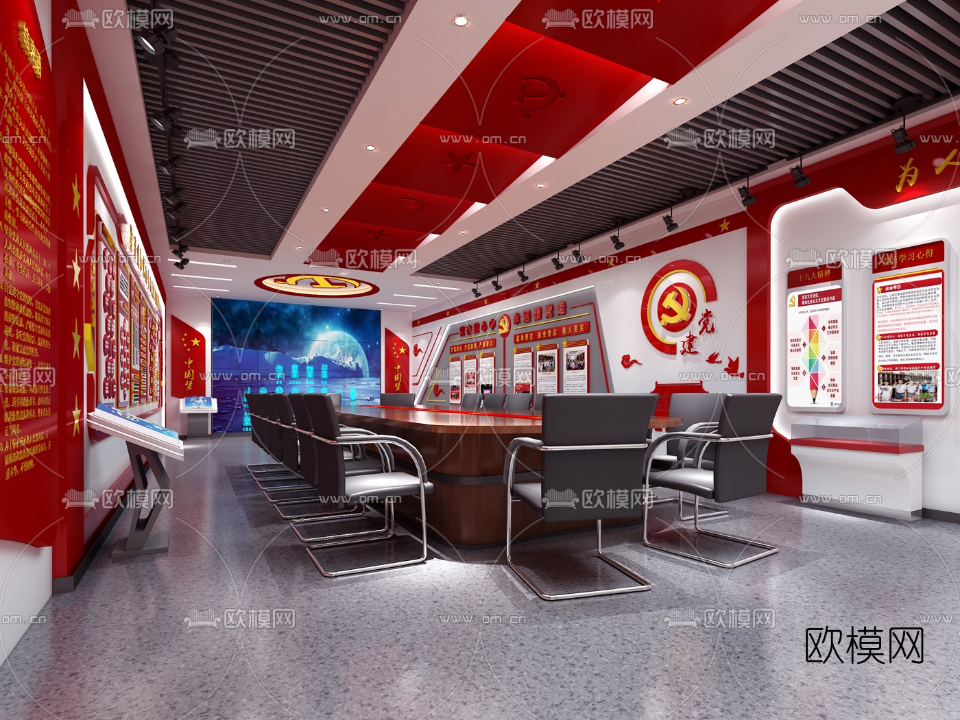 现代党建室会议室3d模型下载（渲染图1）