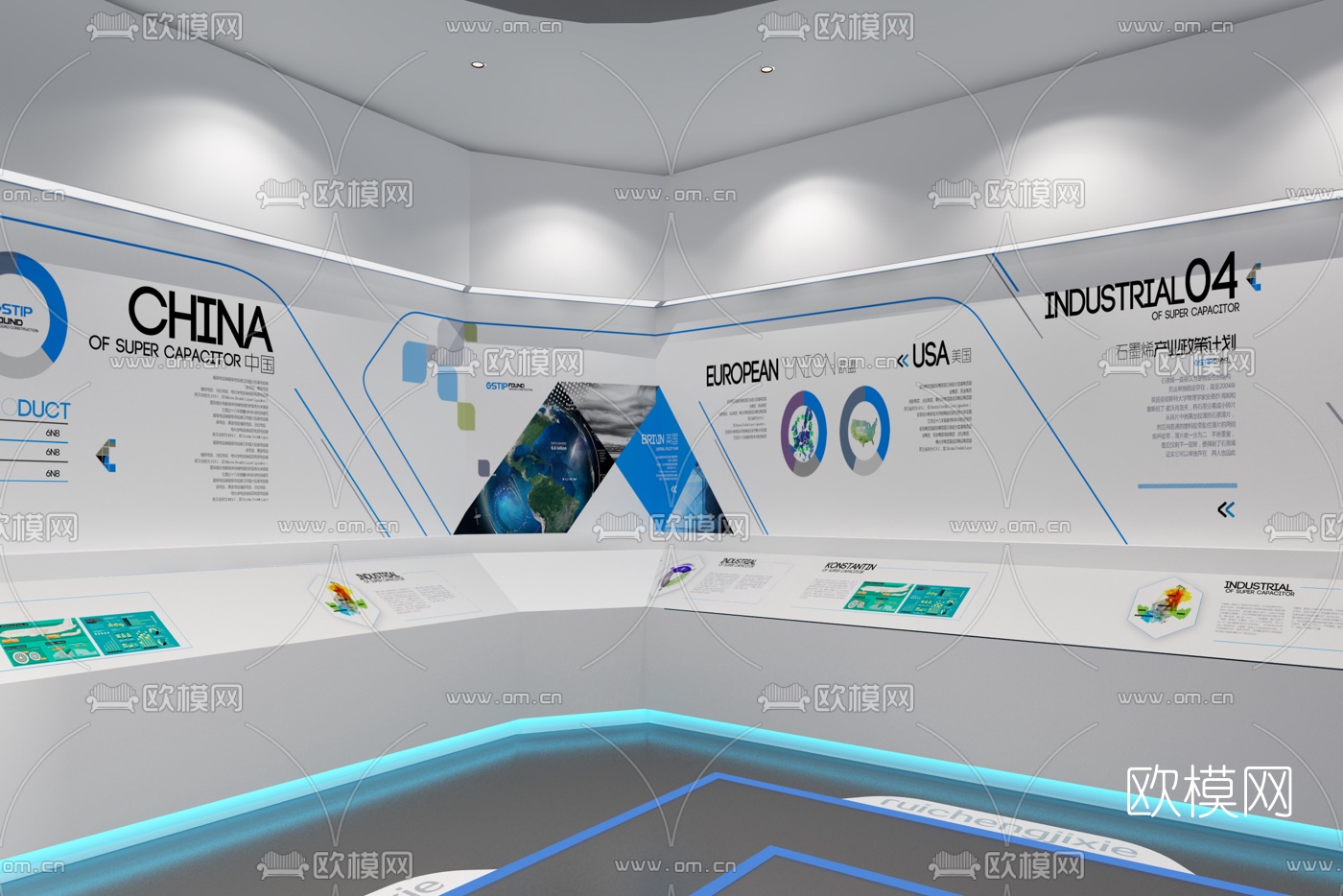 现代展厅3d模型