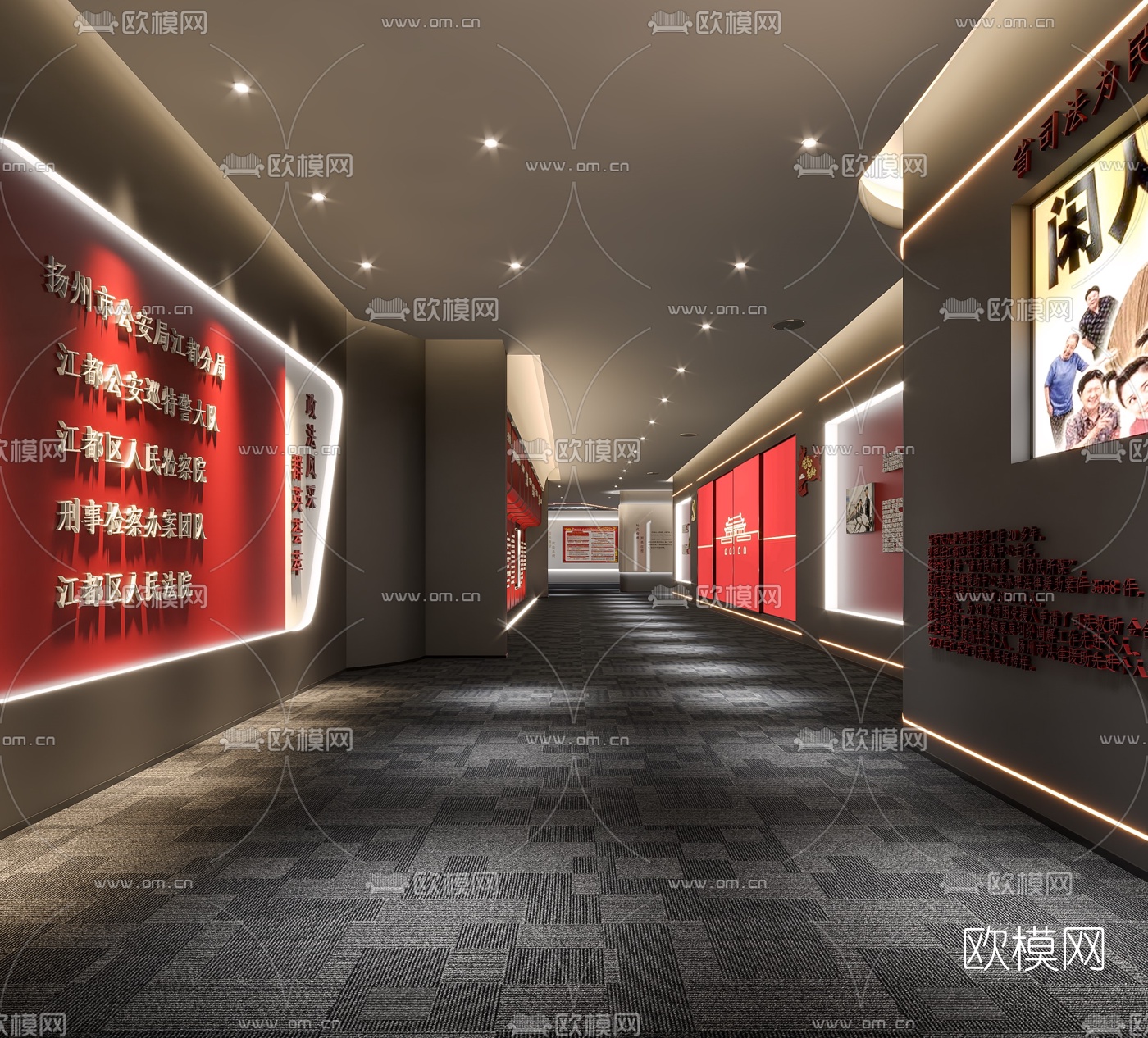 现代党建文化展厅3d模型