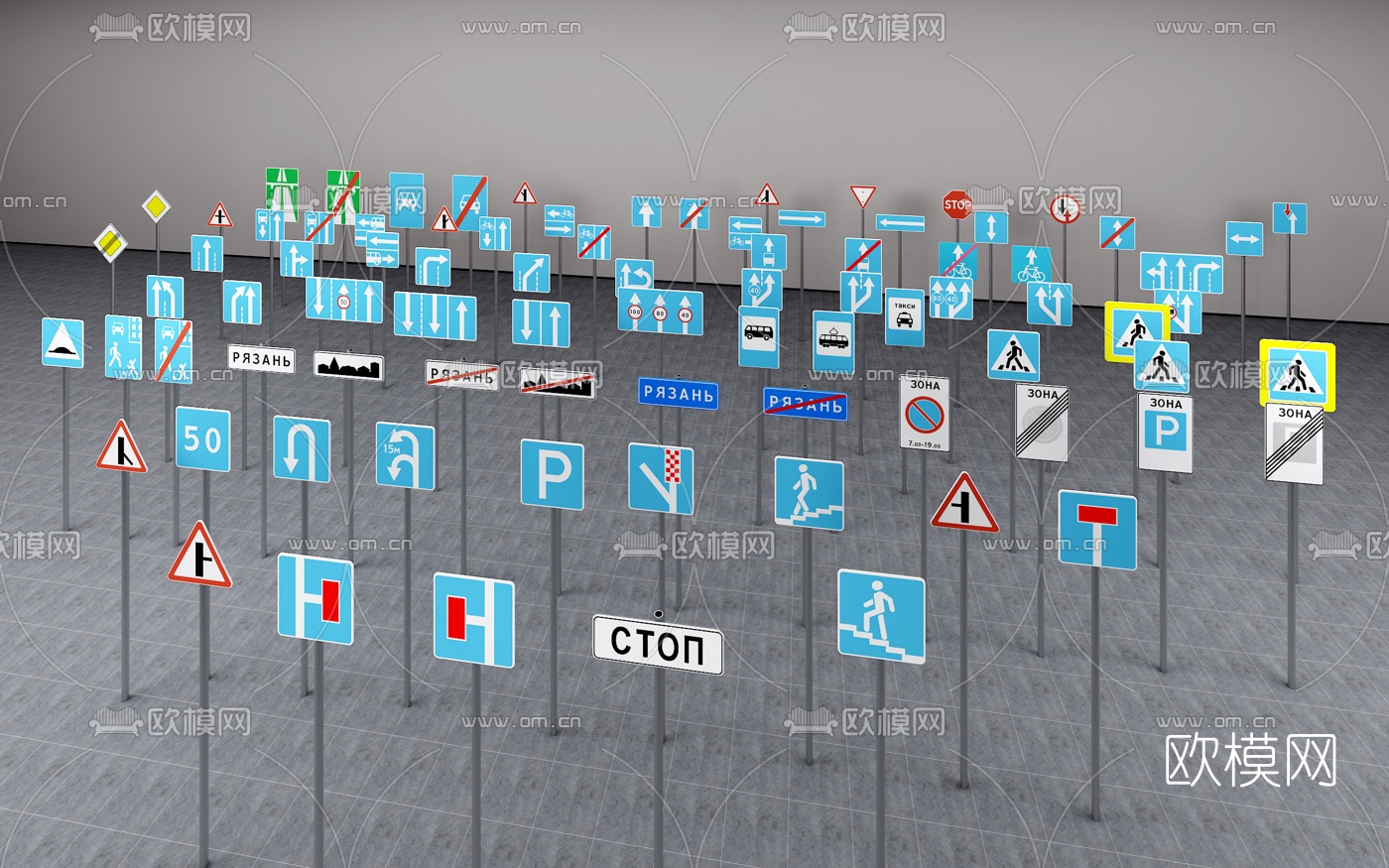 现代道路交通标志牌3d模型下载