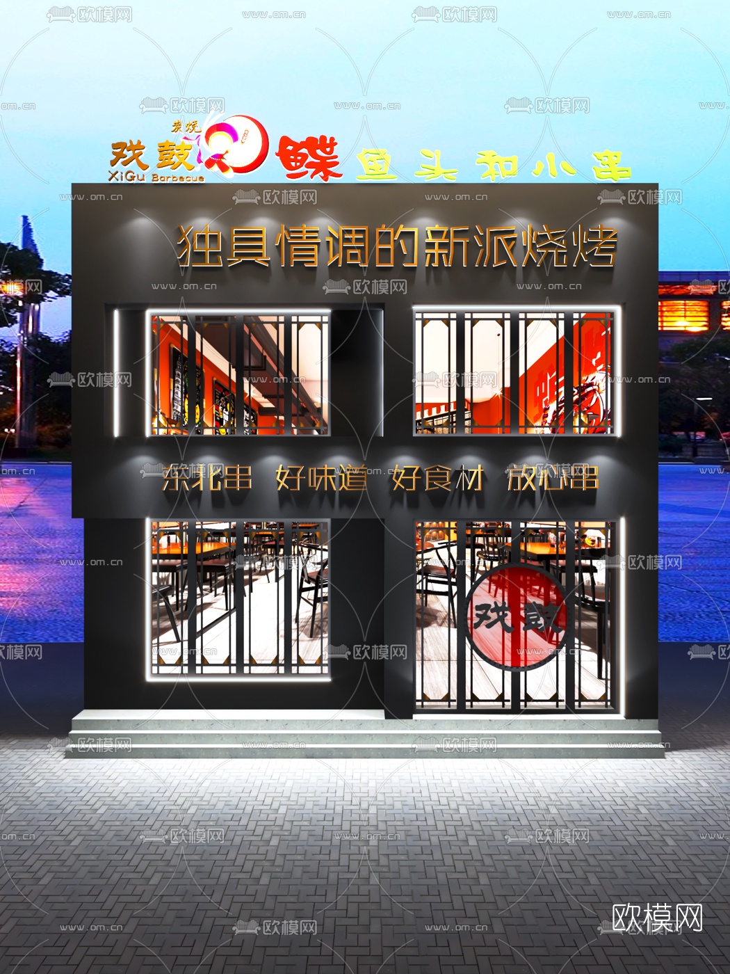 现代烧烤店门头免费3d模型下载（渲染图1）