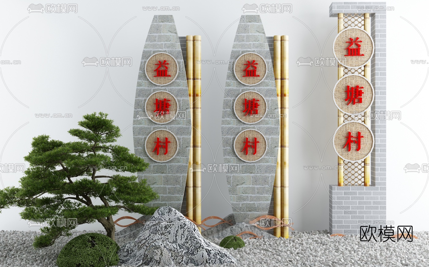 新中式景观牌坊景观小品3d模型下载