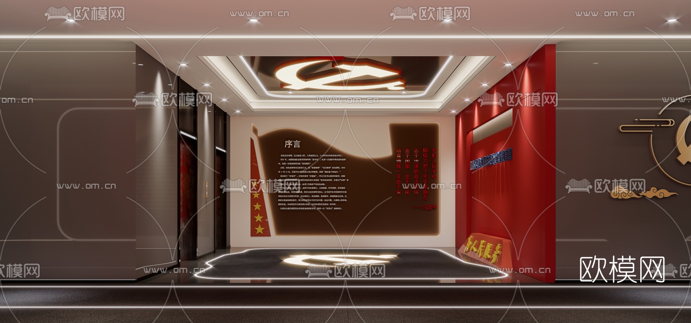 现代中国共产党党建馆3d模型