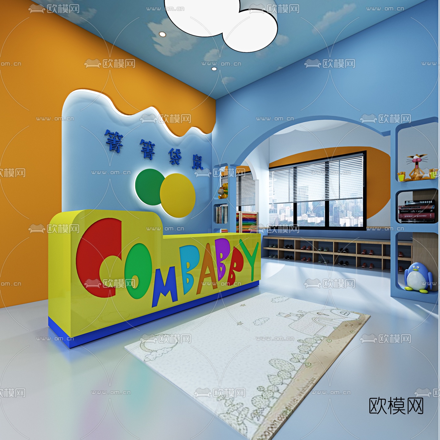 现代幼儿培训中心3d模型下载（渲染图1）