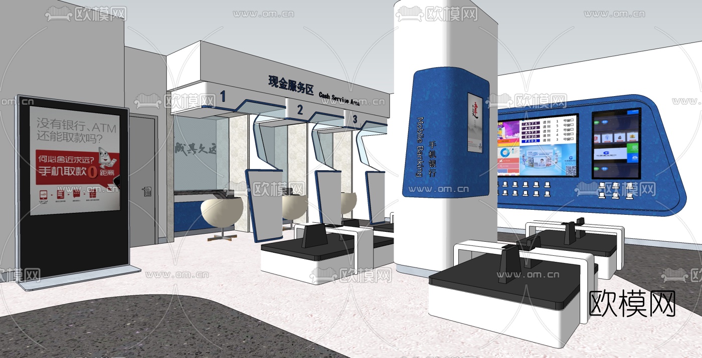 现代建设银行网点su模型下载（渲染图5）