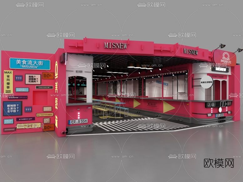 现代主题餐厅3d模型下载(渲染图1)