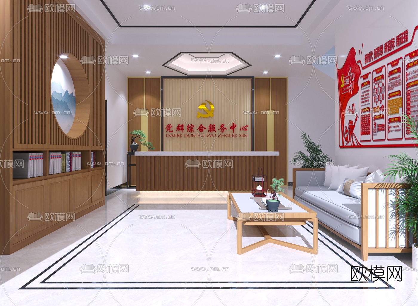 新中式服务中心免费3d模型