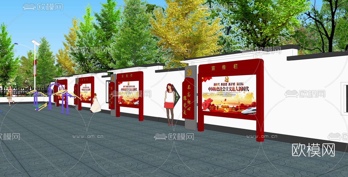 新中式党群服务中心su模型下载（渲染图2）