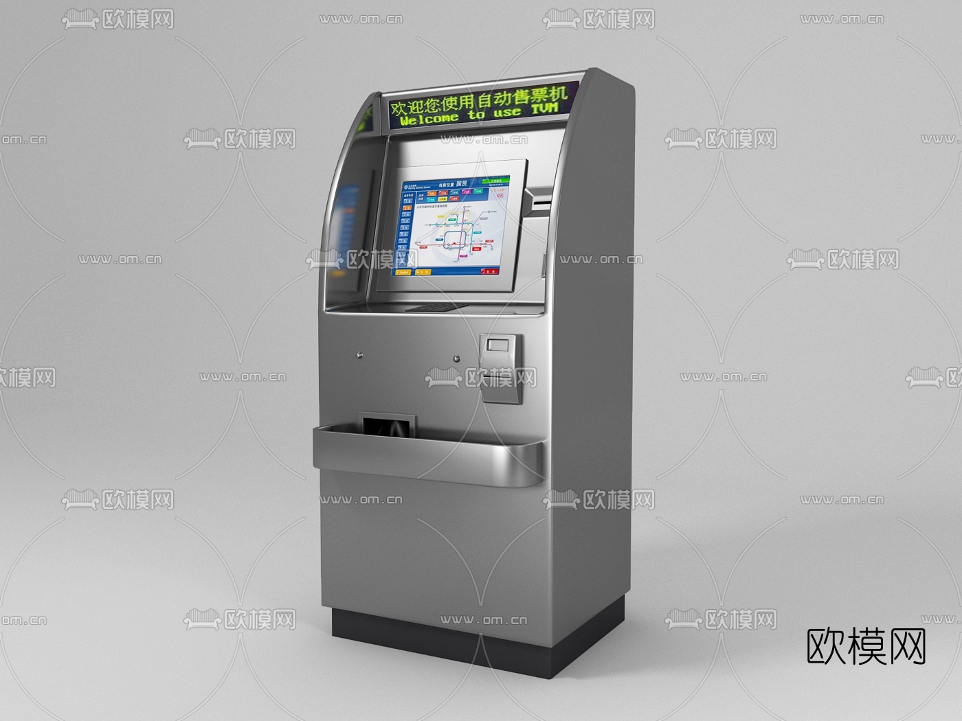 现代自动售票机3d模型下载