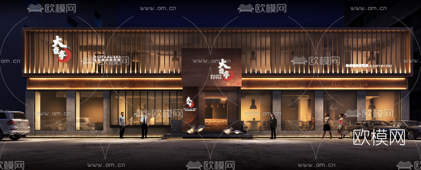 日式料理餐厅夜景门面3d模型下载