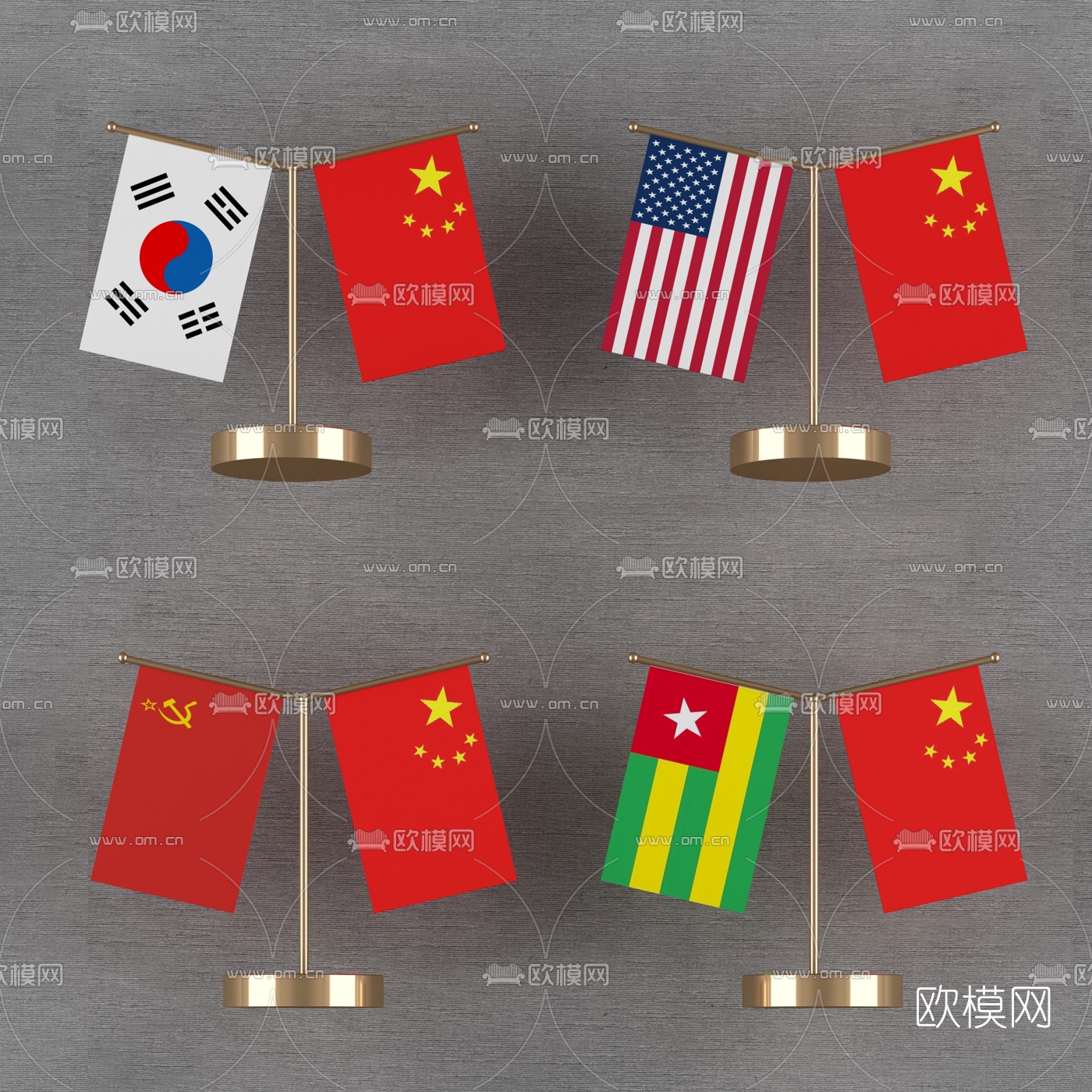 现代国旗旗帜金属摆件3D模型