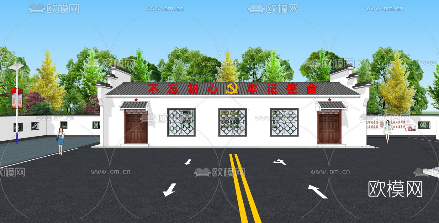 新中式党群服务中心su模型下载（渲染图1）