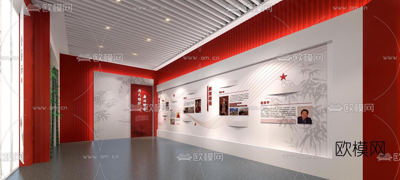 现代廉政文化展厅3d模型