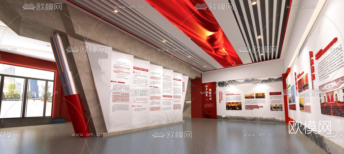 现代廉政文化展厅3d模型