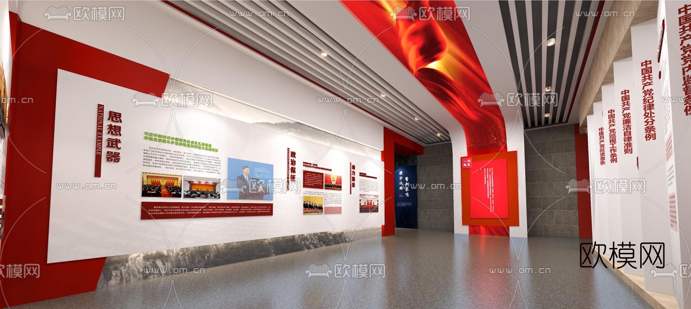 现代廉政文化展厅3d模型