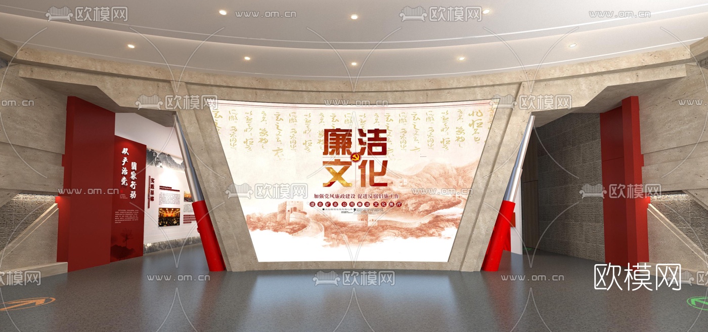 现代廉政文化展厅3d模型